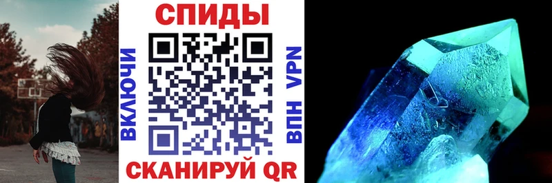 АМФЕТАМИН 98%  Янаул 