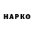 КЕТАМИН VHQ Locker Neznayka