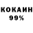 Альфа ПВП кристаллы Vulcan SKO