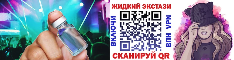 Бутират BDO Янаул