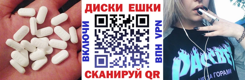 где продают   blacksprut ССЫЛКА  Экстази MDMA  Янаул 