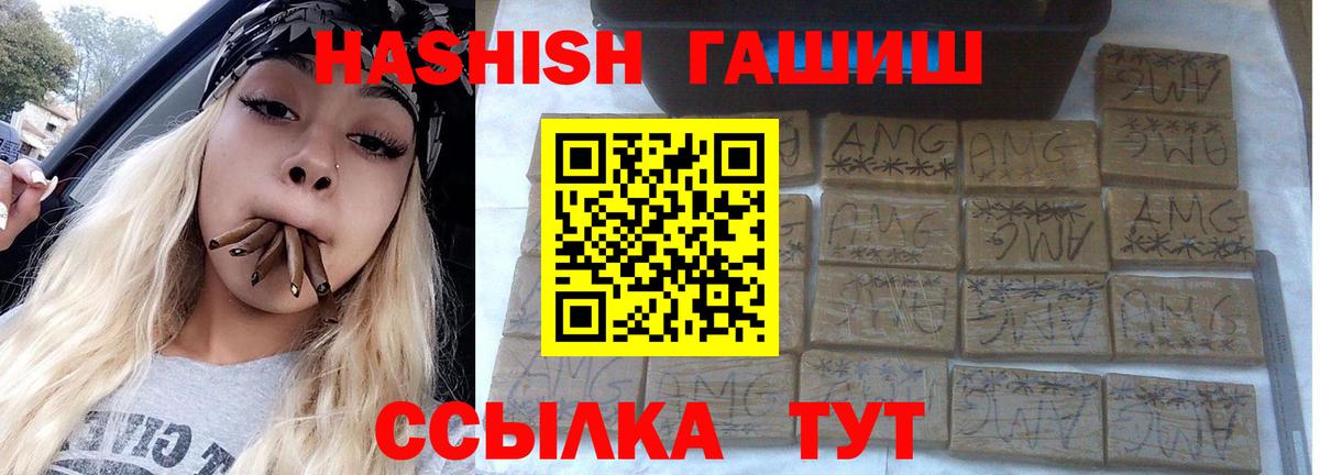 ГАШ индика сатива Янаул