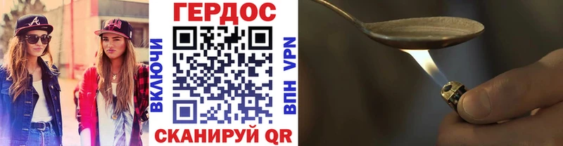 Героин афганец  Янаул 