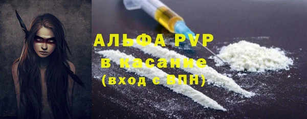 спайс Михайловка