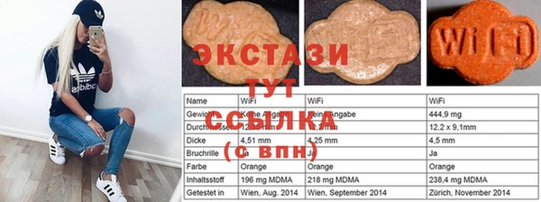 спиды Абаза