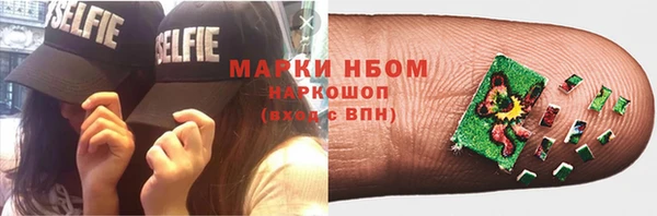 наркотики Абдулино