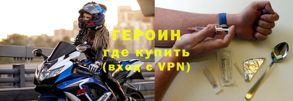 спиды Абаза