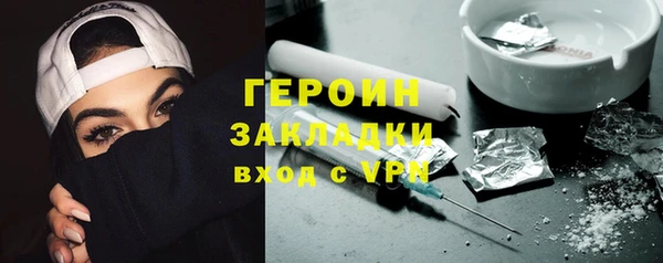 спайс Михайловка