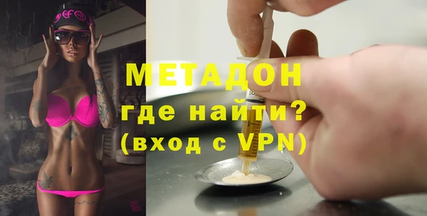 молекула духа Михайловск