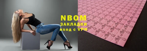 спайс Михайловка