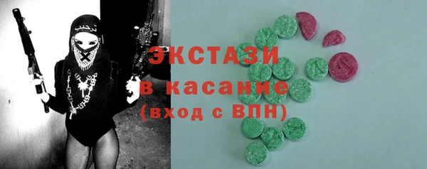 метамфетамин Алагир
