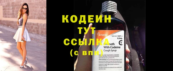 спайс Михайловка