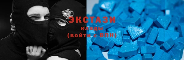 спиды Абаза
