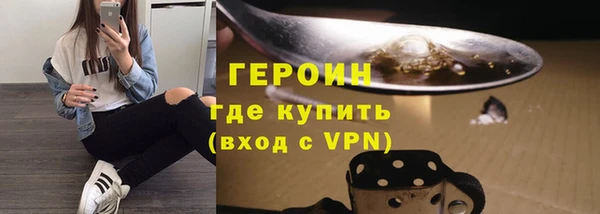 молекула духа Михайловск