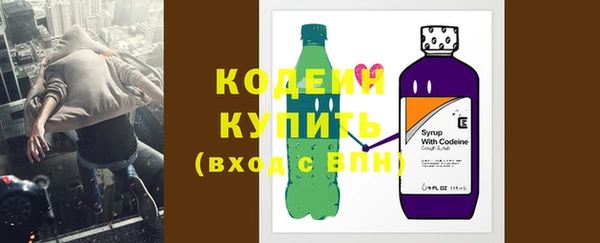 амф Абинск