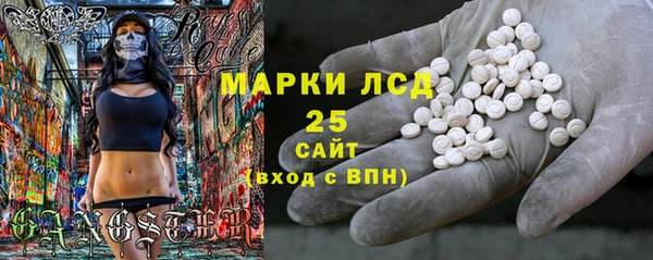 марки lsd Михайлов