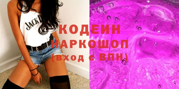спайс Михайловка