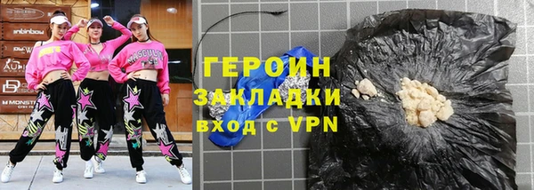 спиды Абаза