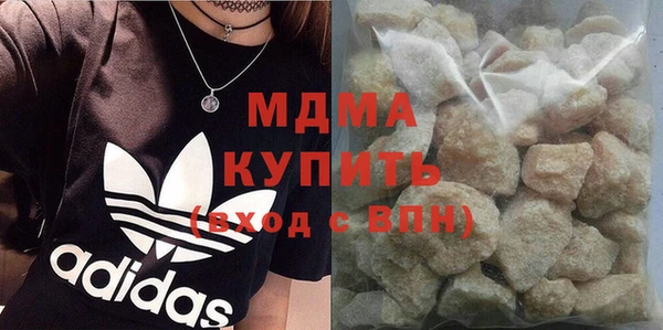наркотики Абдулино