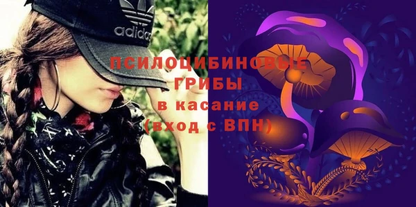 спайс Михайловка