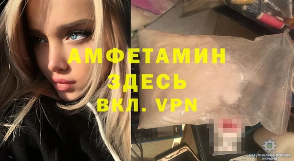 спиды Абаза