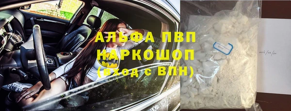 наркотики Абдулино