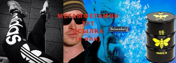 спиды Абаза