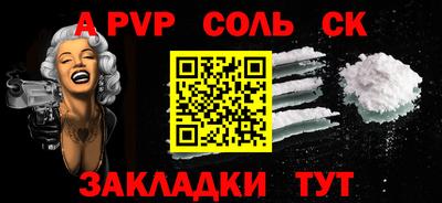 первитин Ковров