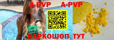 герыч Коломна