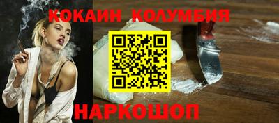 герыч Коломна