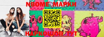 первитин Ковров