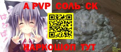 первитин Ковров