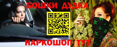 мефедрон Кохма
