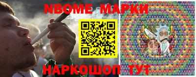 мефедрон Кохма