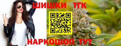 винт Котовск