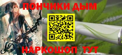 а пвп мука Красноармейск