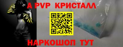 первитин Ковров