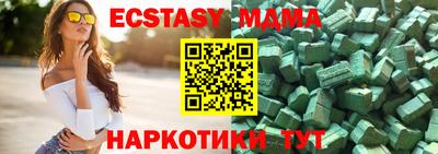 кокаин перу Когалым