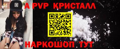 кокаин перу Когалым