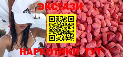кокаин перу Когалым