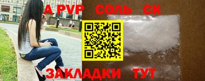 первитин Ковров