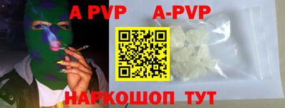 герыч Коломна