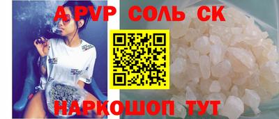 кокаин перу Когалым