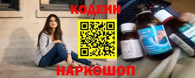 кокаин перу Когалым