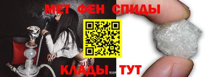 первитин Ковров