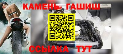 а пвп мука Красноармейск