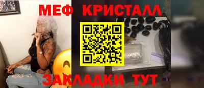 винт Котовск