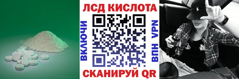 MEGA ONION  Янаул  LSD-25 экстази кислота 