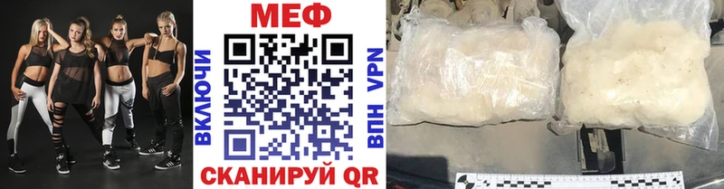 купить  цена  Янаул  МЯУ-МЯУ кристаллы 
