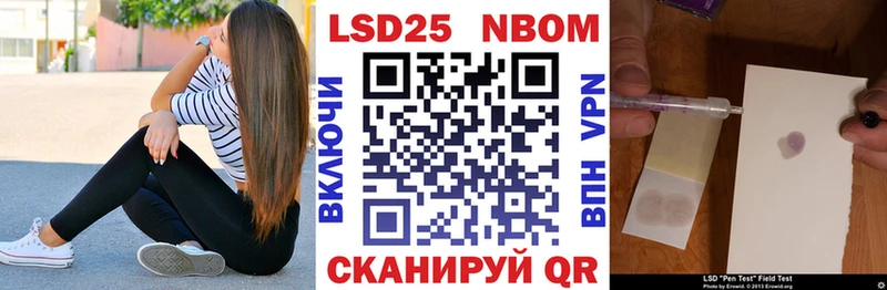 Наркотические марки 1,5мг  Янаул 